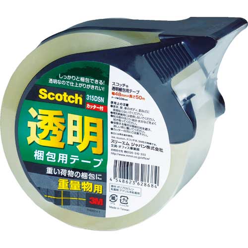 3M 透明梱包用テープ315DSN 48mmX50m重量物梱包用 カッター付 315DSN