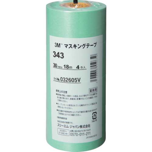3M マスキングテープ 343 30mmX18m 4巻入り 30