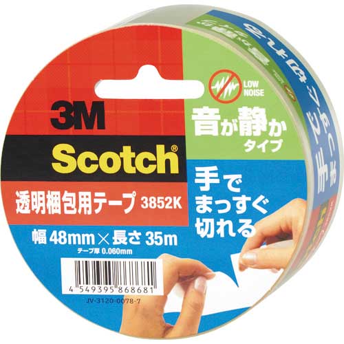 3M スコッチ 透明梱包用テープ3852K 手でまっすぐ切れる 音が静かタイプ 48mmX35m 3852K