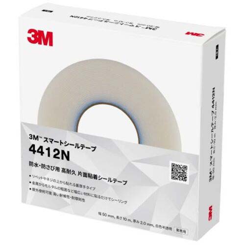 3M スマートシールテープ