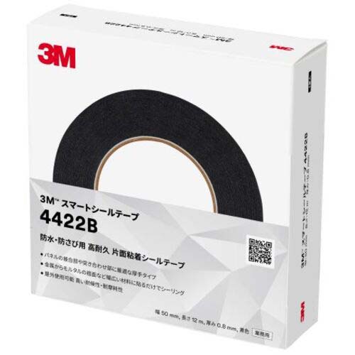 3M スマートシールテープ 4422 50mmX12m 黒 R 4422B 50X12