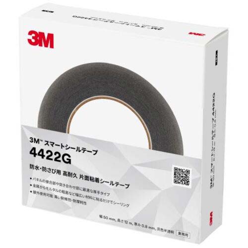 3M スマートシールテープ 4422 50mmX12m グレー R 4422G 50X12