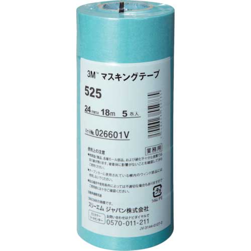 【廃番】3M マスキングテープ 525 24mmX18m 5巻入り 24