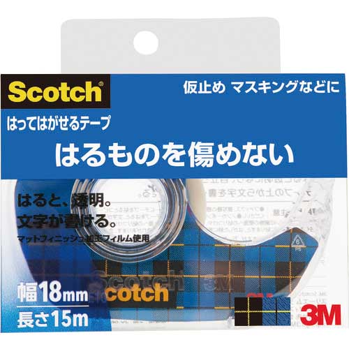 【廃番】3M 貼ってはがせるテープ 18mmX15m ディスペンサー付 巻芯径25mm 811-1-18D