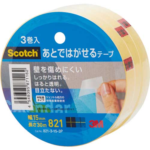【廃番】3M スコッチ あとではがせるテープ 3巻パック 巻芯径76mm 821-3