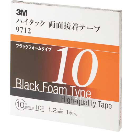 3M ハイタック両面接着テープ 9712 10mmX10m 黒 (1巻=1箱) 10 AAD