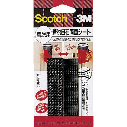 3M スコッチ 着脱自在両面シート