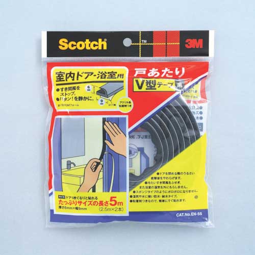 3M 戸あたりテープ 室内ドア・浴室用 V型 6.2mm×8.6mm×5m 黒 EN-55