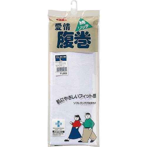 グンゼ 愛情腹巻綿リッチ腹巻