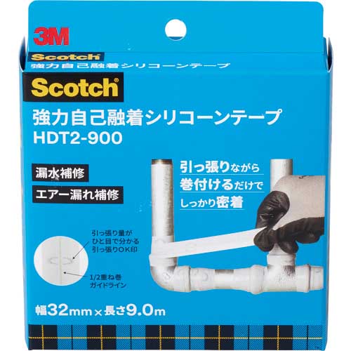 3M 強力自己融着シリコーンテープ HDT2 32mmX9.0m HDT2-900