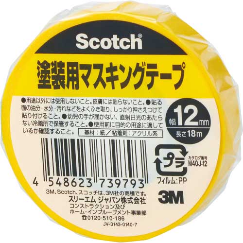 3M スコッチ 塗装用マスキングテープ M40J