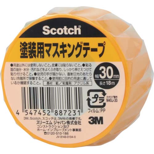3M スコッチ 塗装用マスキングテープ 30mm×18m M40J-30