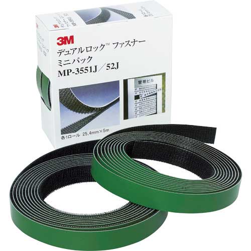 【廃番】3M デュアルロック ファスナーミニパック 25.4mmX5m 黒 MP3551J/52J