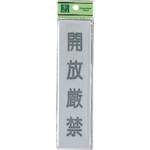 【廃番】SAFETY 軽量静電防止作業靴SONIC