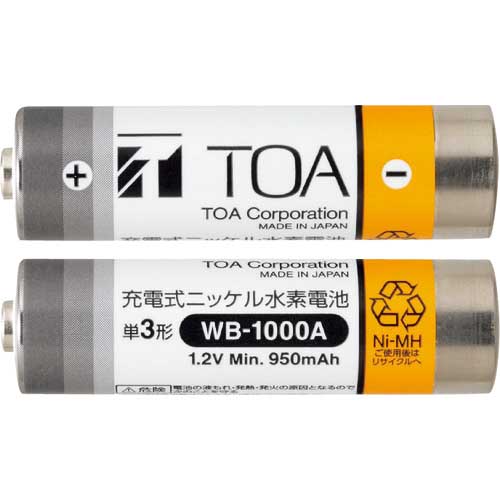 TOA ワイヤレスマイク用充電電池 WB-1000A-2