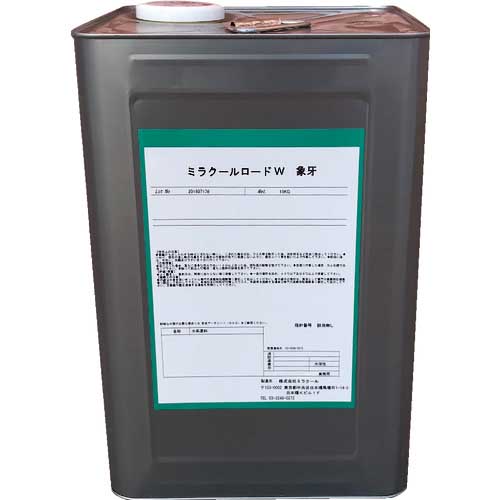 ミラクール アスファルト舗装用遮熱塗料ミラクールロードW 灰色(クールグレー) 307554640