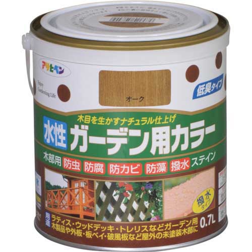 【廃番】アサヒペン 水性ガーデン用カラー