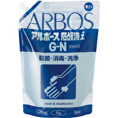 アルボース 石鹸液iG-N 1kgパウチ 01049