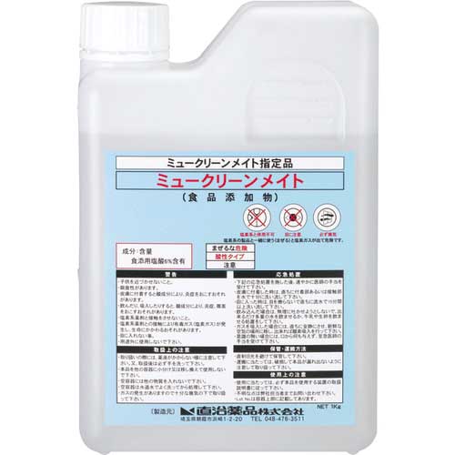 【廃番】サラヤ 【※軽税】ミュークリーンメイト 1kg×3本入り 71007