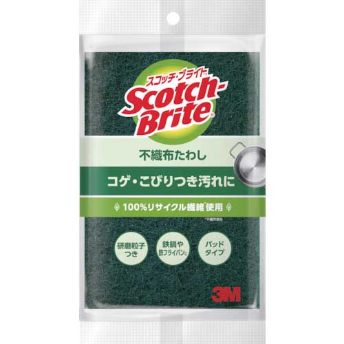 3M スコッチ・ブライト 不織布たわしS グリーン A-11S