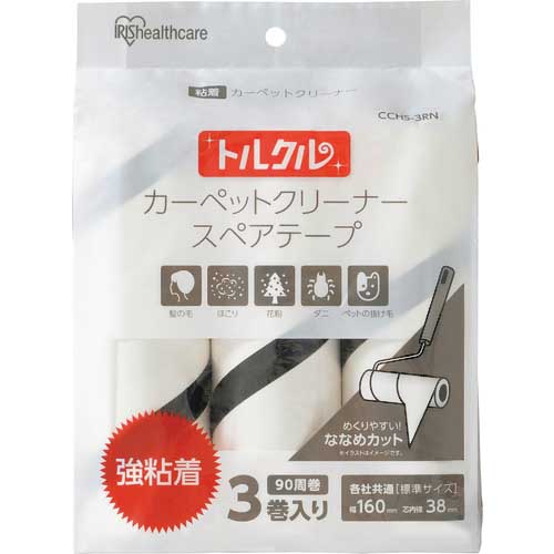 【廃番】アイリスオーヤマ 572609 トルクル カーペットクリーナースペアテープ強粘着3Pななめカット ホワイト CCHS-3RN-WH