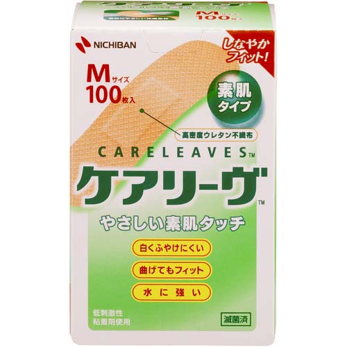 ニチバン ケアリーヴCL