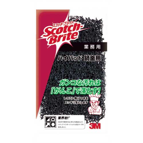3M スコッチ・ブライト ハイパッド 鍋釜用 150X100mm H/PAD NABE