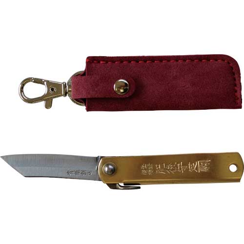 豊稔 肥後守ナイフ(折込式)