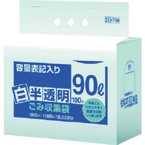 【廃番】サニパック HT99環優包装白半透明ゴミ袋90L 100枚 HT99-HCL