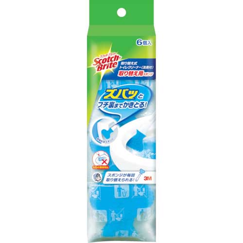 【廃番】3M スコッチ・ブライト 取り替え式トイレクリーナー 取り替え用スポンジ(6個入) T-557-6RF