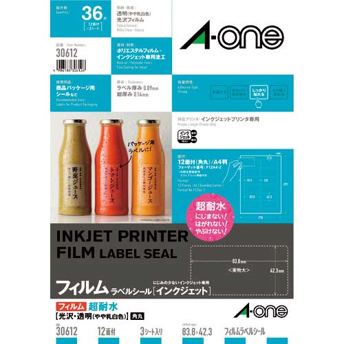 3M エーワン ラベルシール 超耐水 表示・パッケージラベル インクジェット 光沢フィルム 透明 A4 12面 1袋(3シート入) 30612
