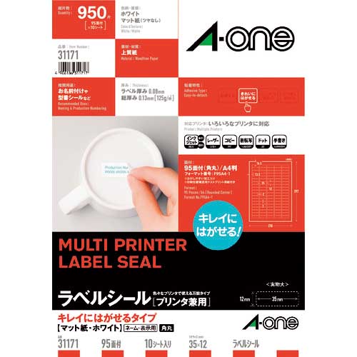 3M エーワン ラベルシール プリンタ兼用 キレイにはがせるタイプ ネーム・表示 角丸