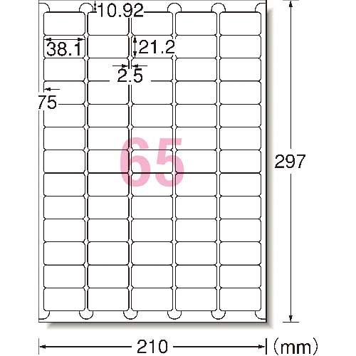 3M エーワン ラベルシール(プリンタ兼用)キレイにはがせるタイプ65面100枚 31259