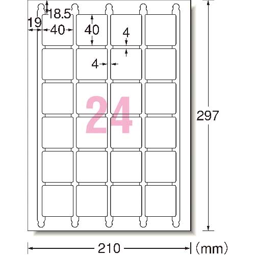 3M エーワン ラベルシール(プリンタ兼用)24面 四辺余白付 角丸正方形20枚 31551