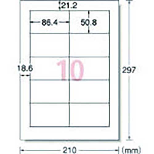 3M エーワン ラベルシール(プリンタ兼用)白修正タイプ 10面 (12枚入) 31663