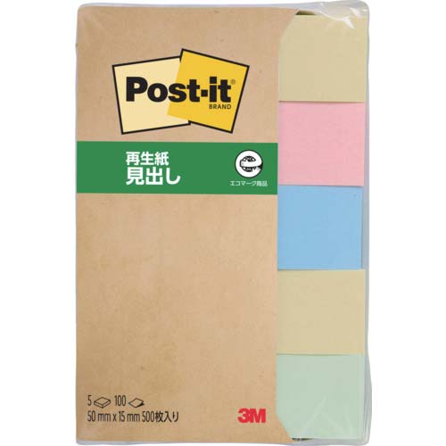 3M ポスト・イット 50X15mm 100枚X5パッド 4色混色 700RP-K