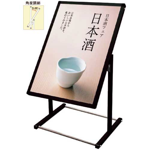 【廃番】TOKISEI ブラックフロアバリウススタンドI型アクリルタイプ A1縦 BFVAIACA1T