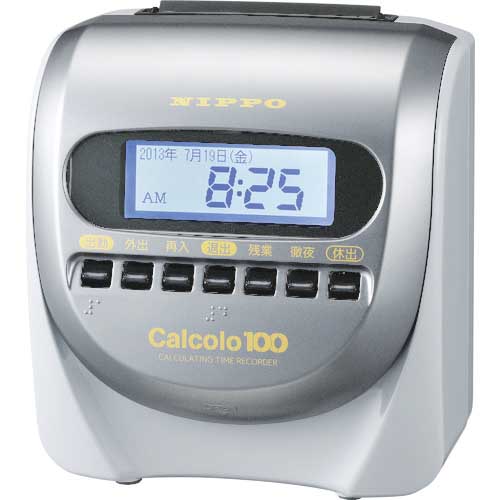 NIPPO タイムレコーダー カルコロ100 CALCOLO100