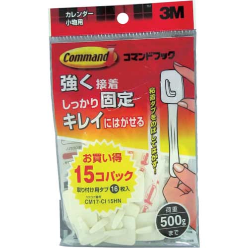 3M 粘着テープ式フックコマンドフック