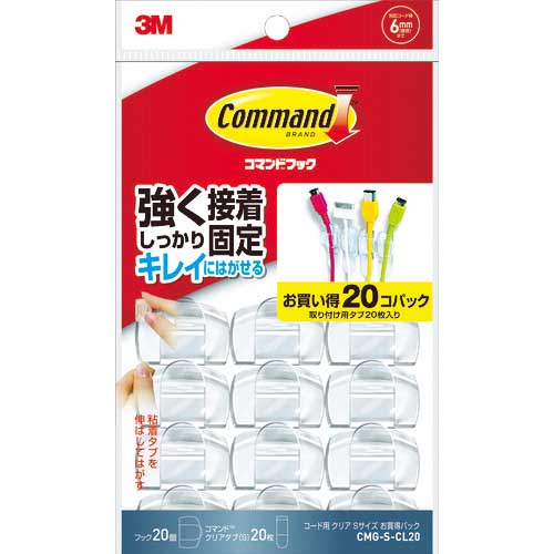 3M コマンドフック コード用 Sサイズ お買得パック(フック20個・タブS20枚入) 透明 CMG-S-CL20
