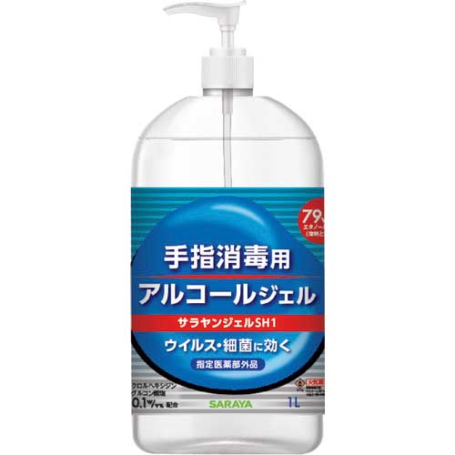【アウトレット】サラヤ 【売切廃番】手指消毒用アルコールジェル“サラヤンジェルSH1 CB” 42161