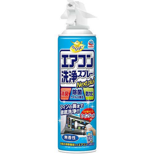 アース らくハピ エアコン洗浄スプレー Nextplus 無香性 688514