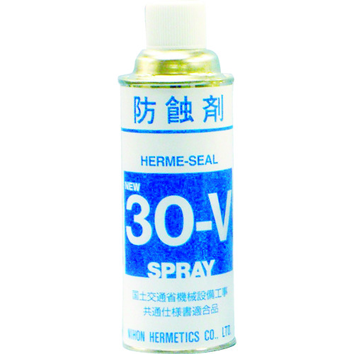 HELM 防錆塗料ヘルメシールNo.30-V スプレー 420ml 30V-S