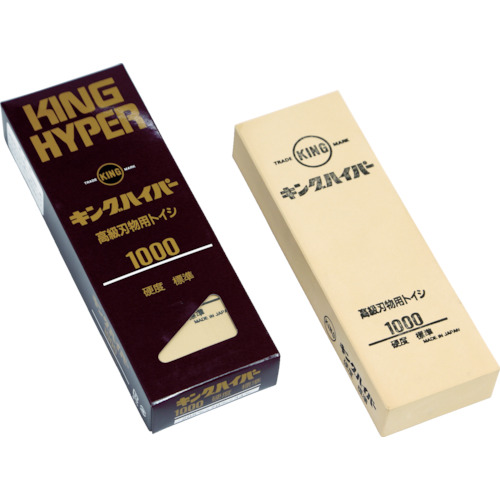 キング砥石 キングハイパー 標準 205×70×34 6100010