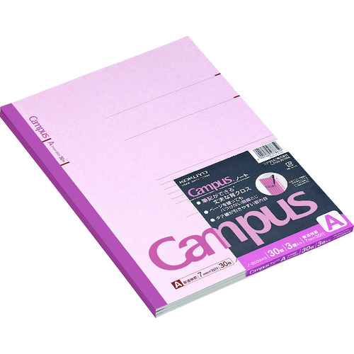 【廃番】コクヨ キャンパスノート A4サイズ 3冊パック B罫 ノ-203BNX3 62659949