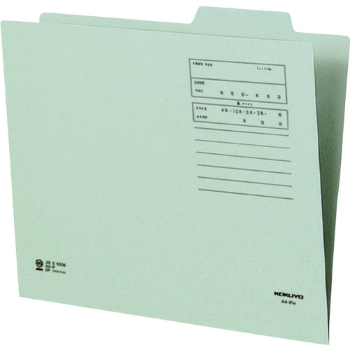 【廃番】コクヨ 個別フォルダー(カラー) A4 グレー A4-IFM