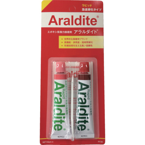 【廃番】アラルダイト 2液性接着剤 RT30 ARALDITE