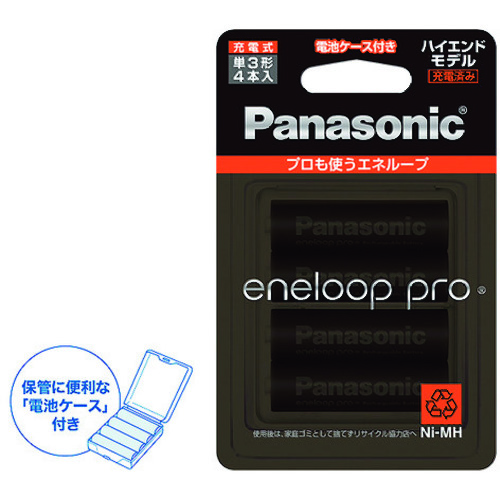 【廃番】Panasonic エネループ単3形4本パック(ハイエンドモデル) BK-3HCD/4C