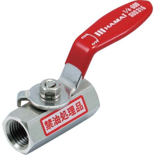 HAMAI ステンレス製禁油処理ボールバルブ(レバー) BSS-43-08RC