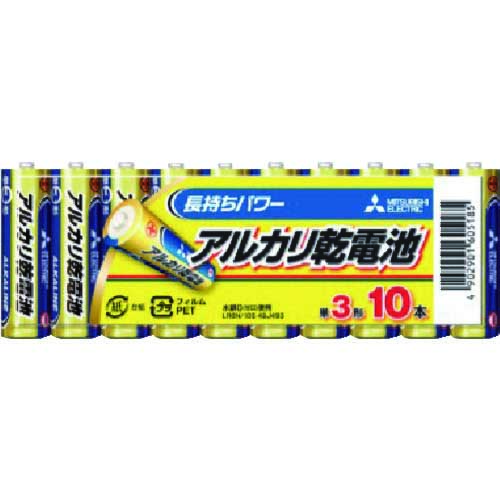 三菱電機 アルカリ乾電池 単3形 10本パック LR6N/10S